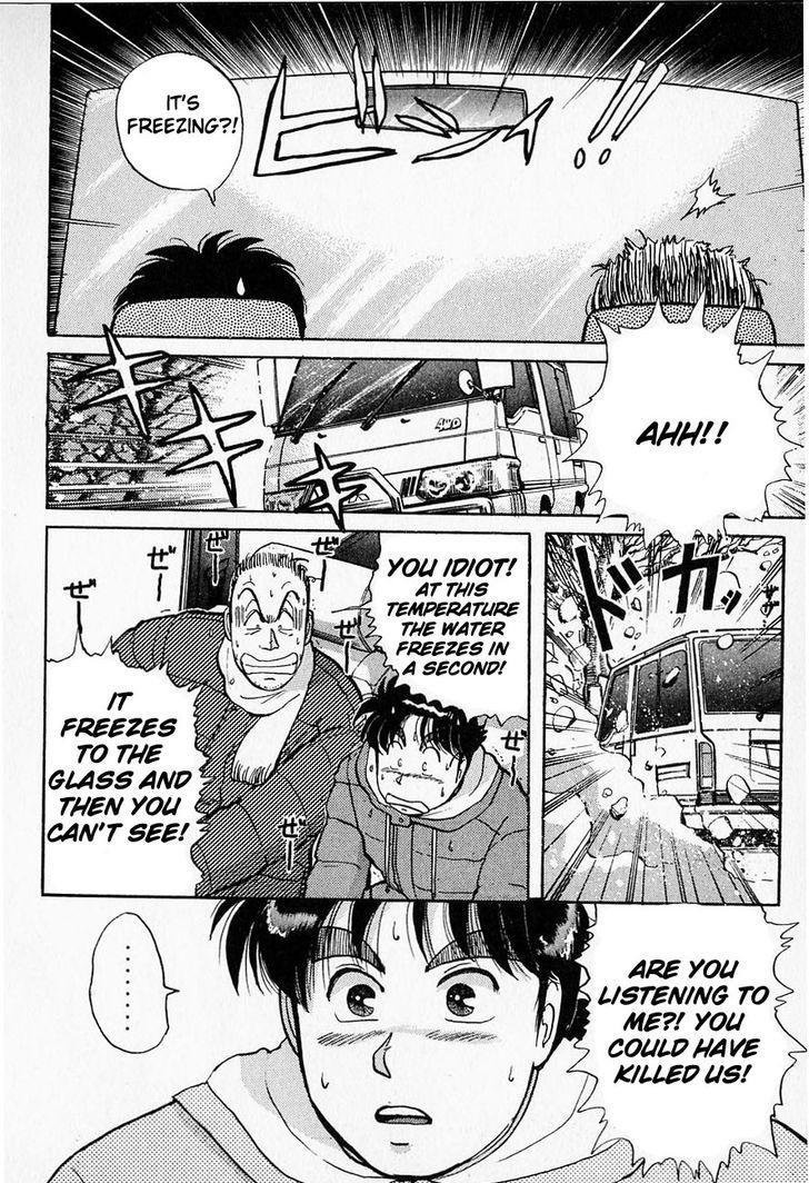 Kindaichi Shounen no Jikenbo chapter 24 page 5