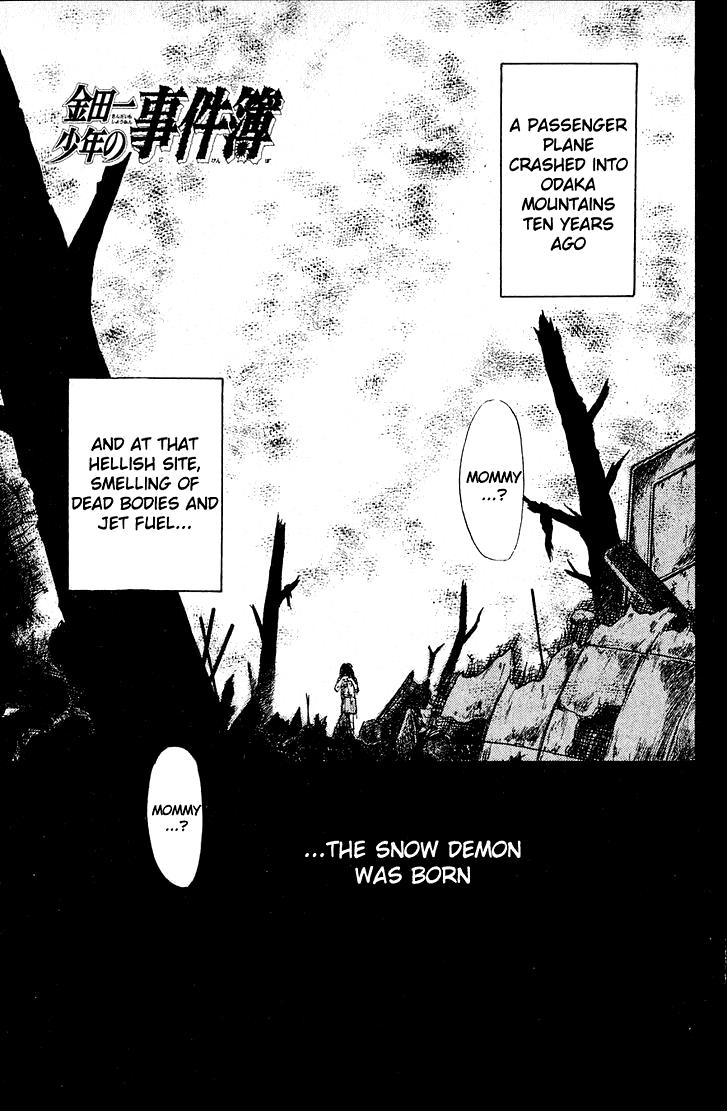 Kindaichi Shounen no Jikenbo chapter 25 page 1