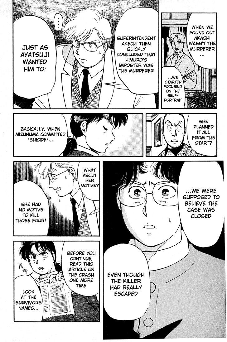 Kindaichi Shounen no Jikenbo chapter 25 page 10