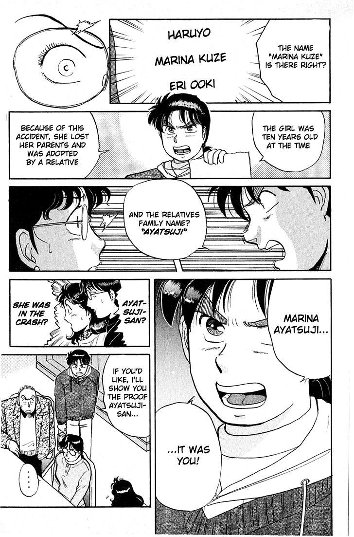 Kindaichi Shounen no Jikenbo chapter 25 page 11