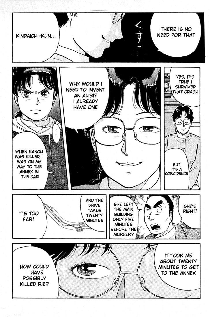 Kindaichi Shounen no Jikenbo chapter 25 page 12