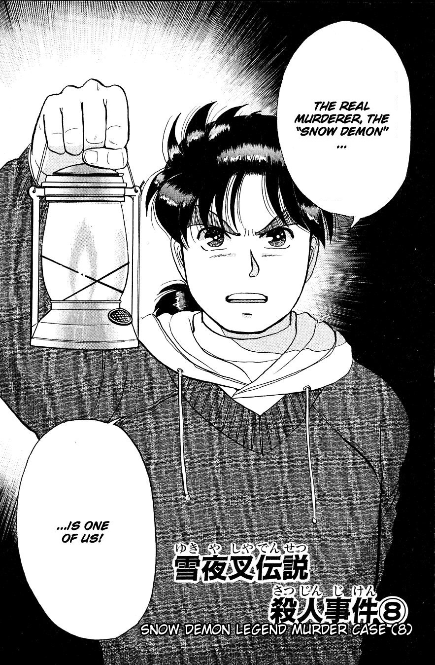 Kindaichi Shounen no Jikenbo chapter 25 page 2