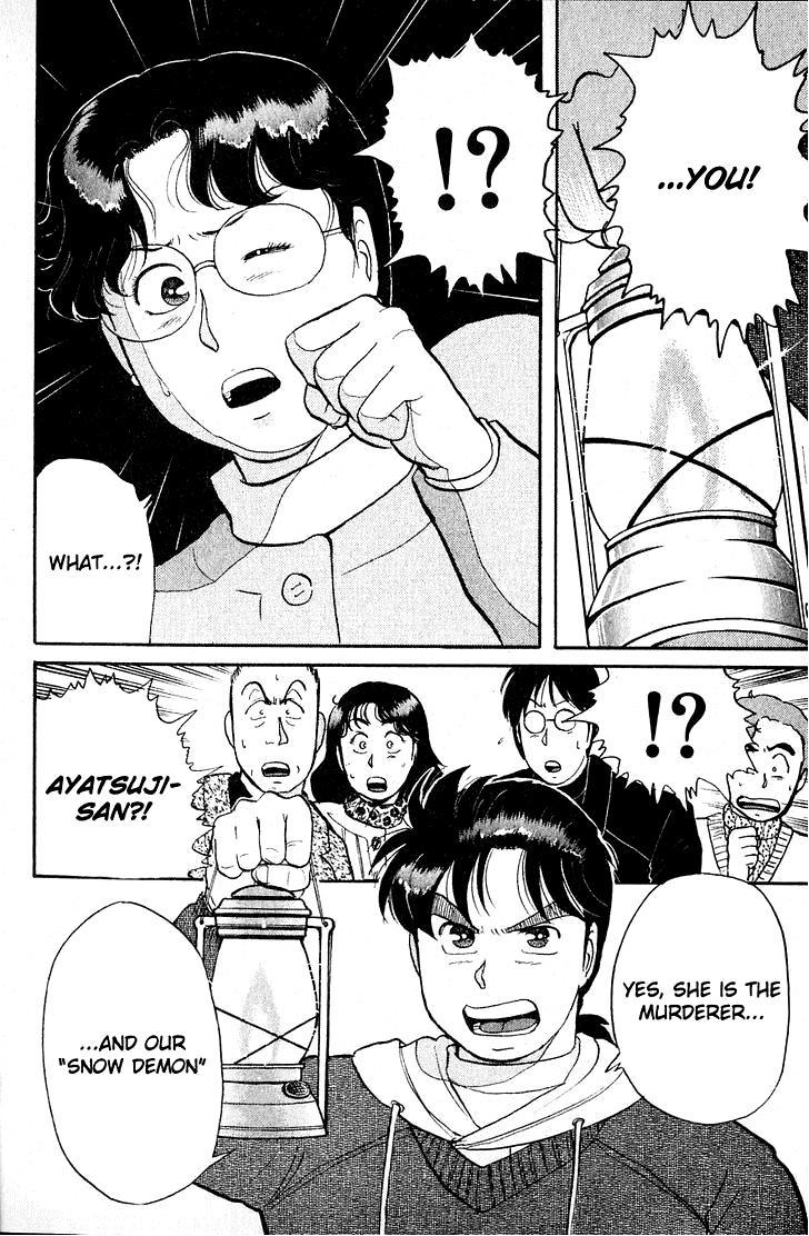 Kindaichi Shounen no Jikenbo chapter 25 page 4