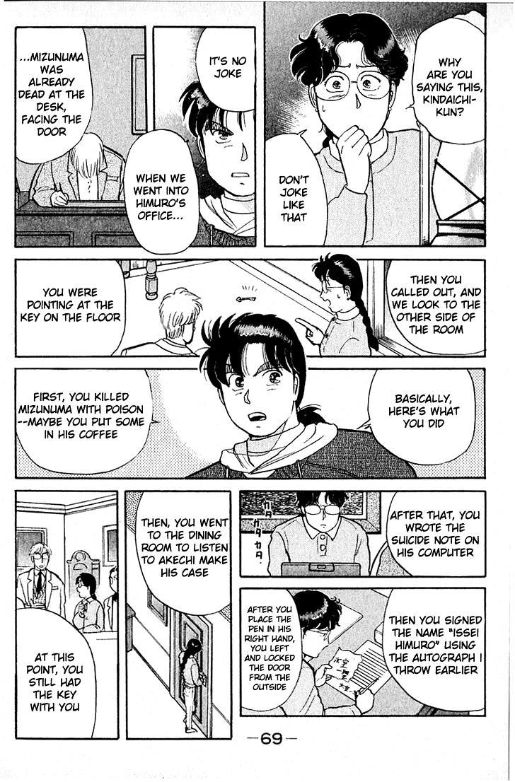 Kindaichi Shounen no Jikenbo chapter 25 page 5