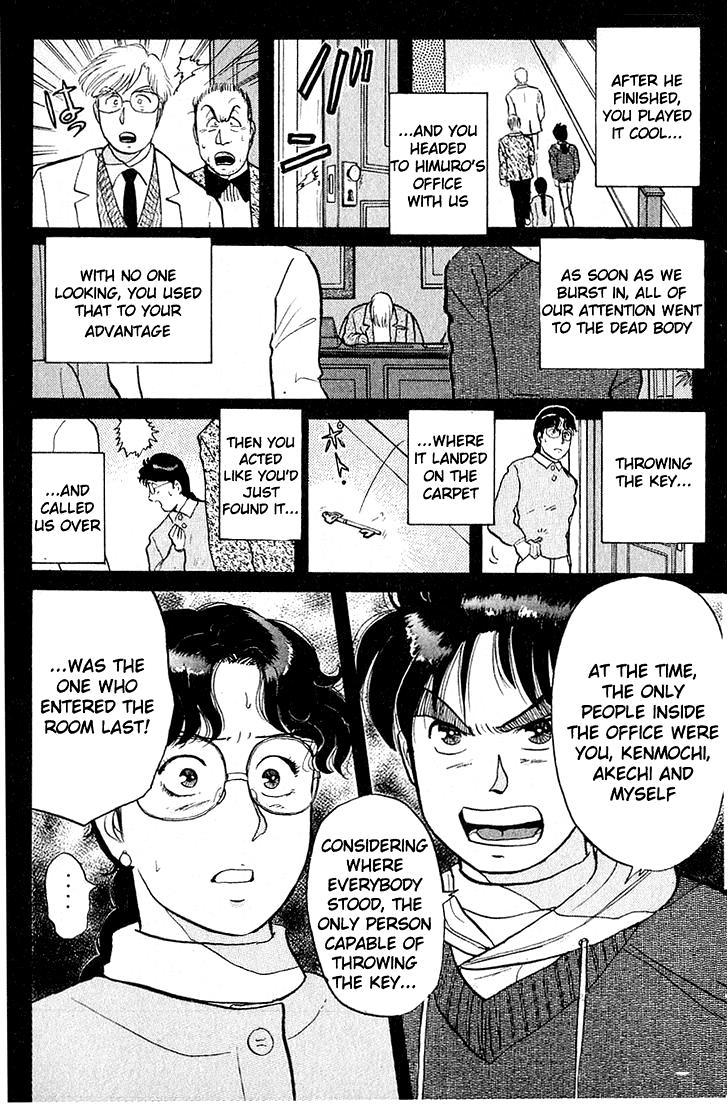 Kindaichi Shounen no Jikenbo chapter 25 page 6