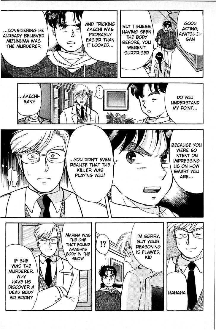 Kindaichi Shounen no Jikenbo chapter 25 page 7