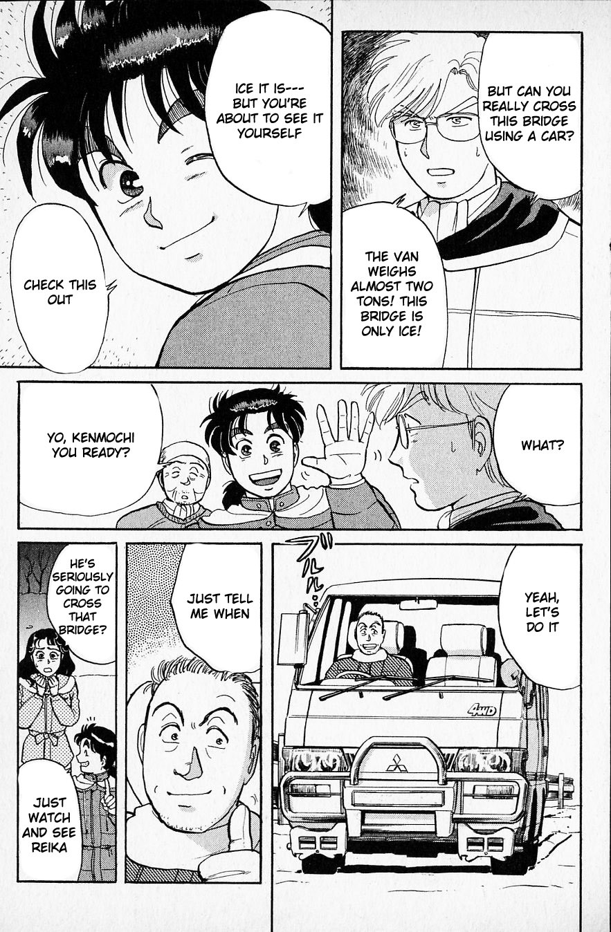 Kindaichi Shounen no Jikenbo chapter 26 page 12