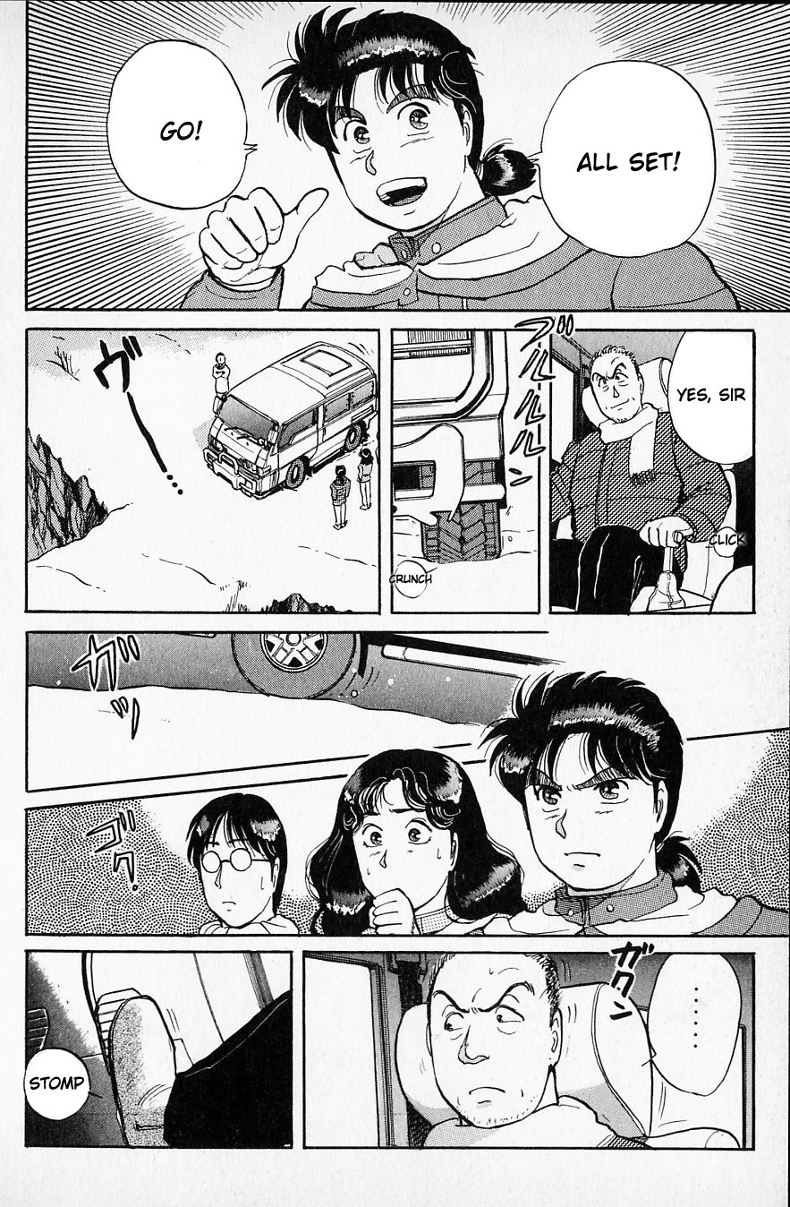 Kindaichi Shounen no Jikenbo chapter 26 page 13