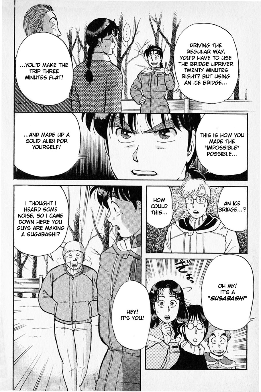 Kindaichi Shounen no Jikenbo chapter 26 page 3