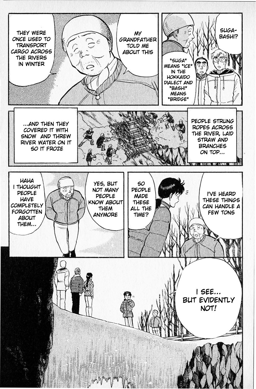 Kindaichi Shounen no Jikenbo chapter 26 page 4