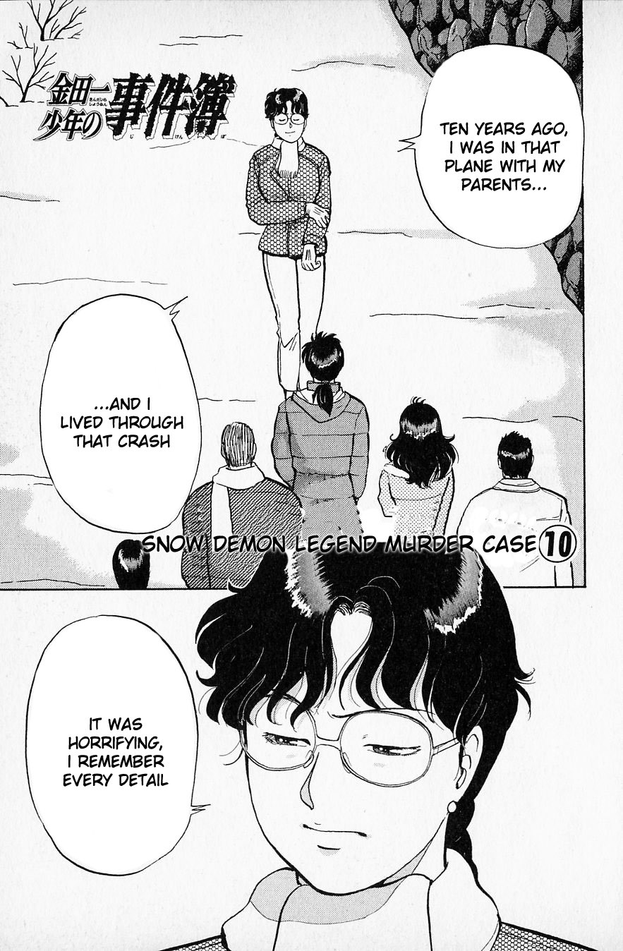 Kindaichi Shounen no Jikenbo chapter 27 page 1