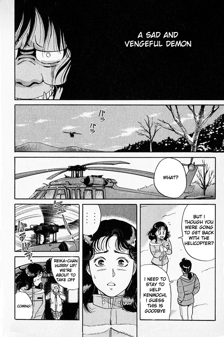 Kindaichi Shounen no Jikenbo chapter 27 page 10