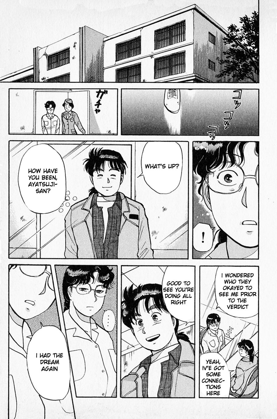 Kindaichi Shounen no Jikenbo chapter 27 page 13