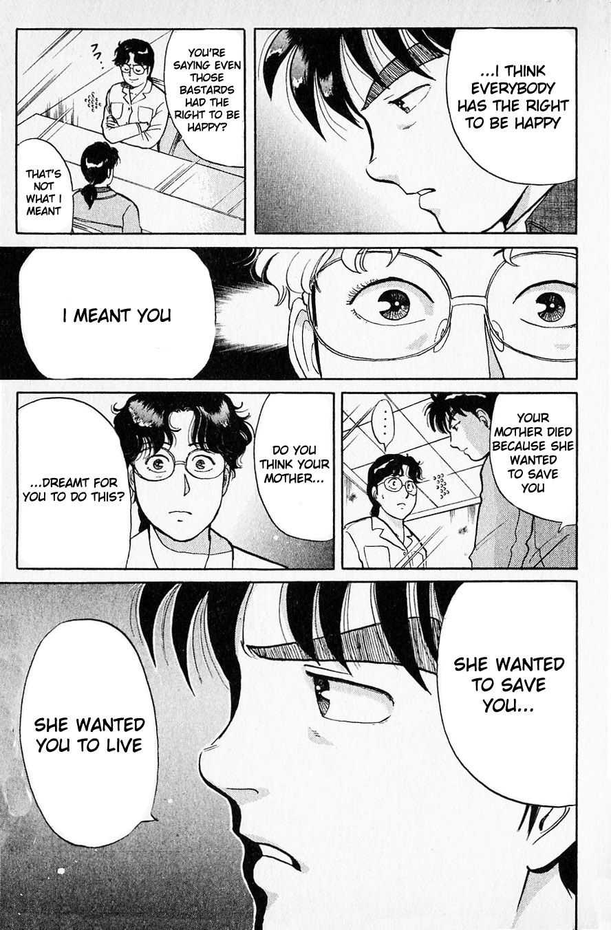 Kindaichi Shounen no Jikenbo chapter 27 page 15