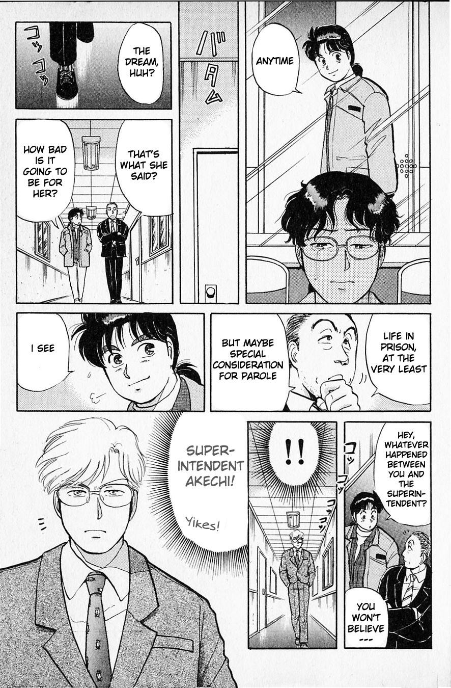 Kindaichi Shounen no Jikenbo chapter 27 page 17
