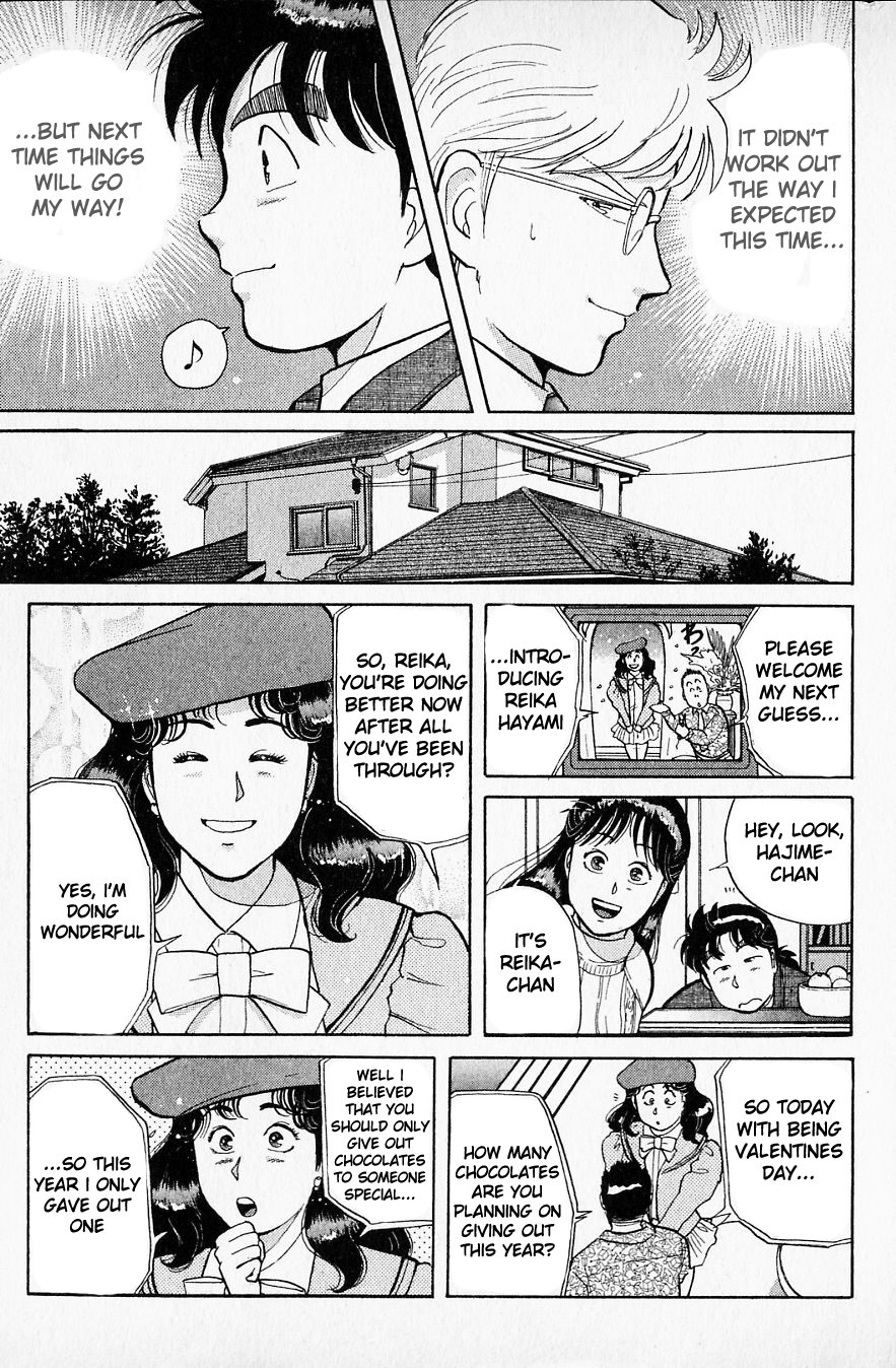 Kindaichi Shounen no Jikenbo chapter 27 page 19