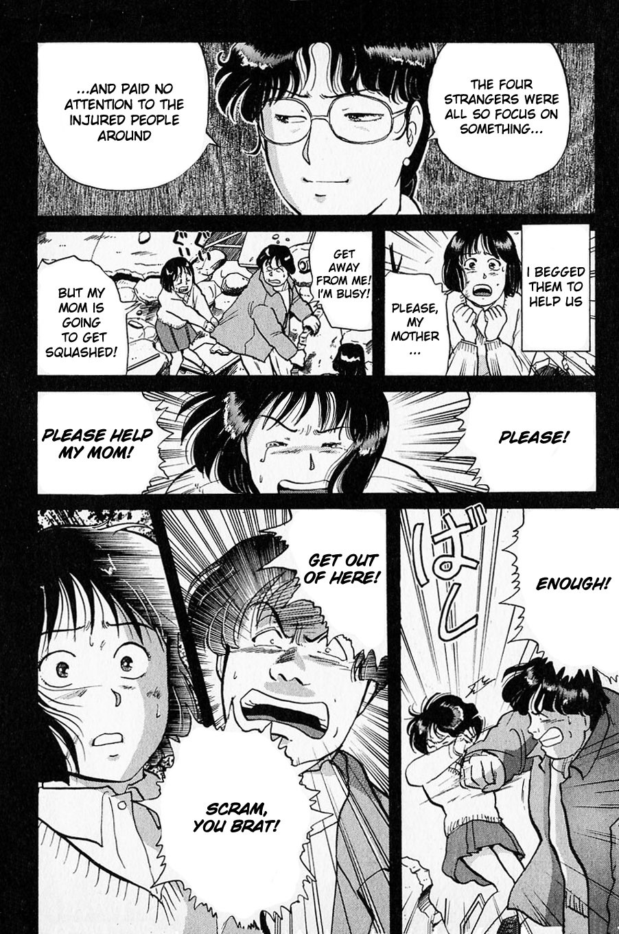 Kindaichi Shounen no Jikenbo chapter 27 page 4