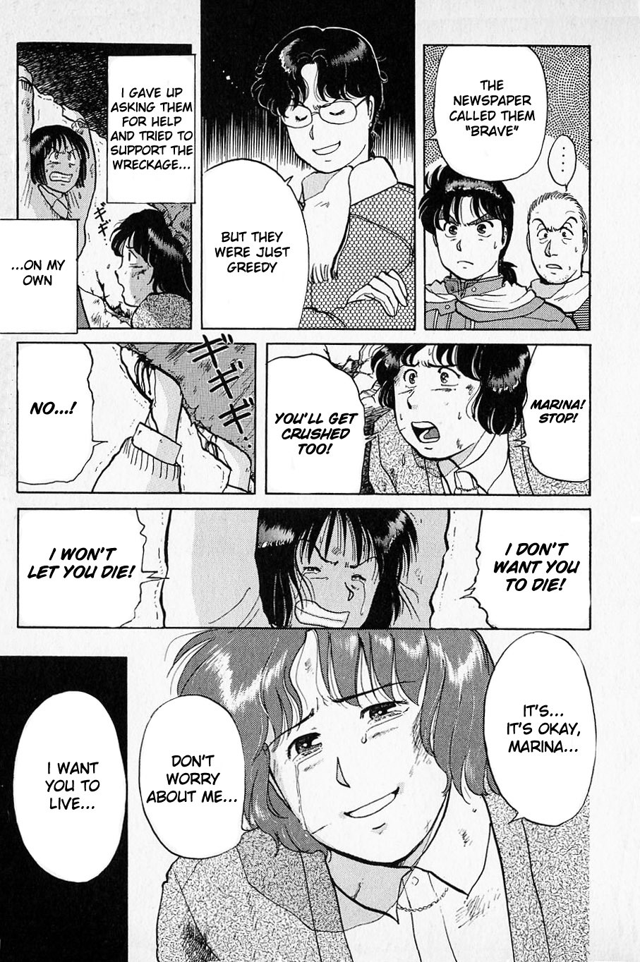 Kindaichi Shounen no Jikenbo chapter 27 page 5