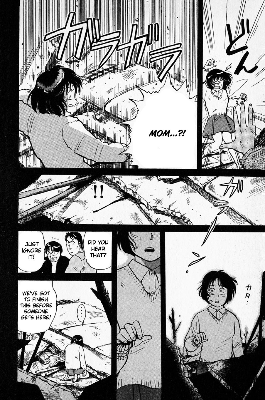 Kindaichi Shounen no Jikenbo chapter 27 page 6