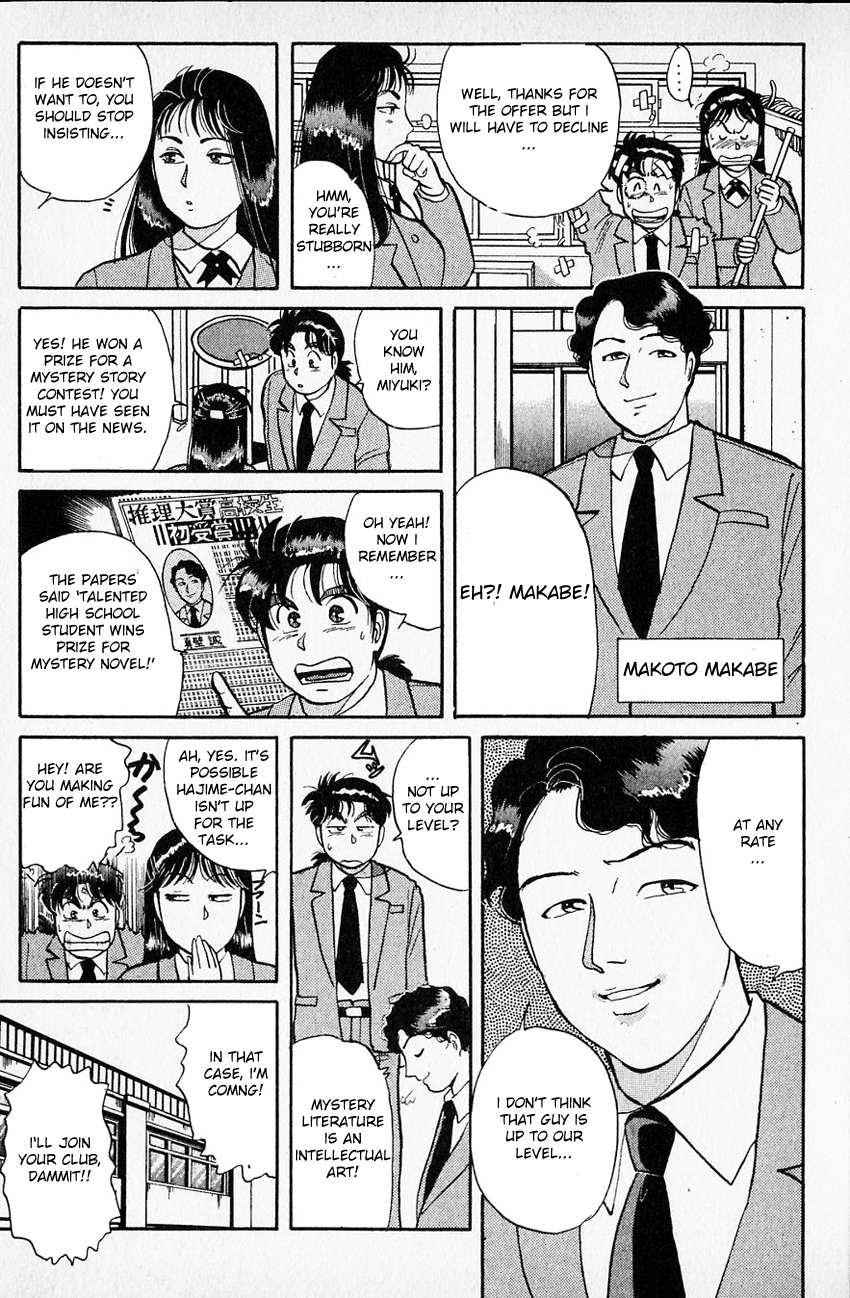 Kindaichi Shounen no Jikenbo chapter 28 page 12