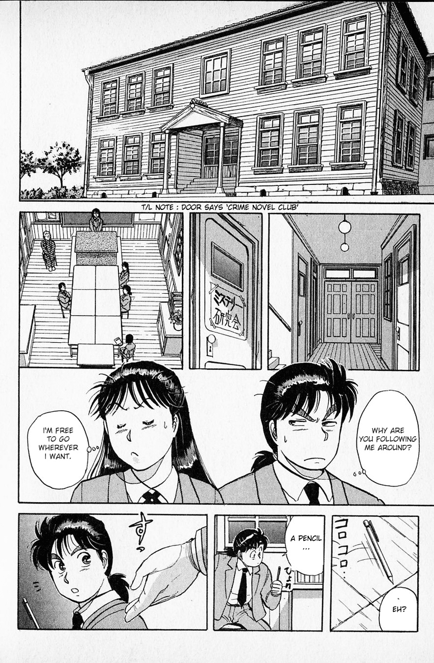 Kindaichi Shounen no Jikenbo chapter 28 page 13
