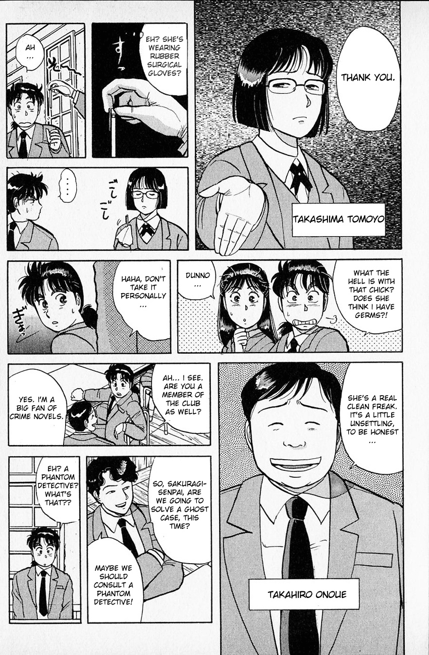 Kindaichi Shounen no Jikenbo chapter 28 page 14