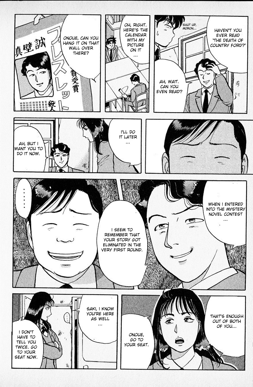 Kindaichi Shounen no Jikenbo chapter 28 page 15