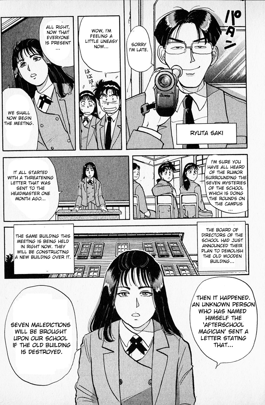 Kindaichi Shounen no Jikenbo chapter 28 page 16