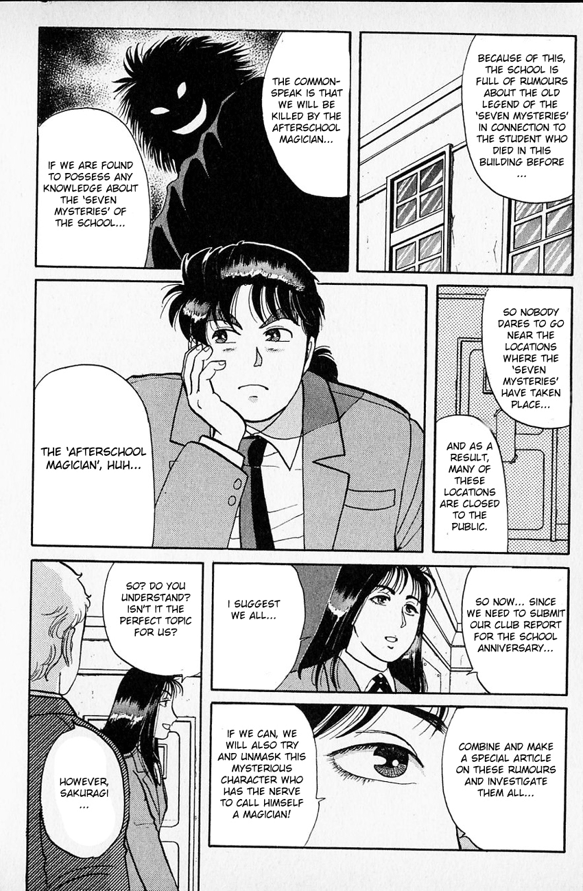 Kindaichi Shounen no Jikenbo chapter 28 page 17