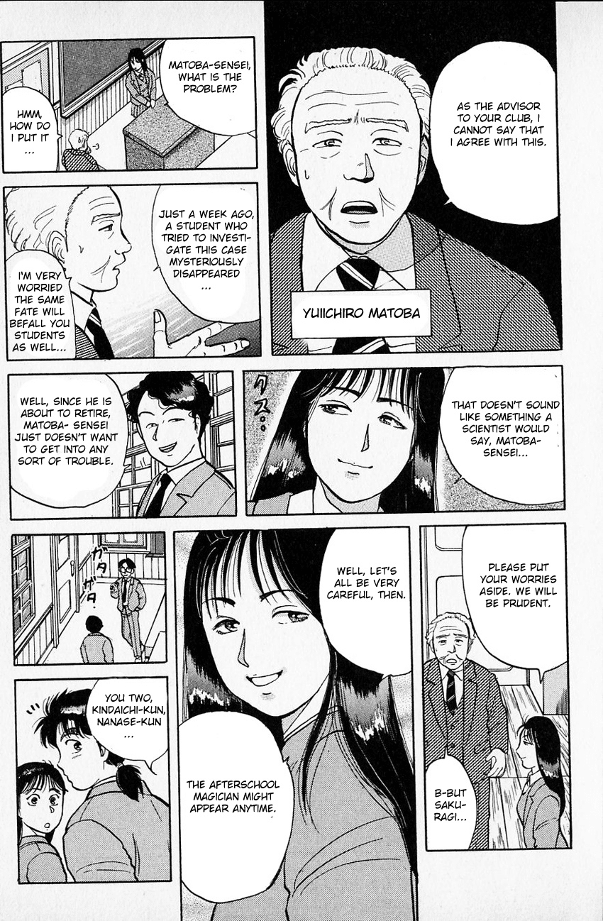 Kindaichi Shounen no Jikenbo chapter 28 page 18