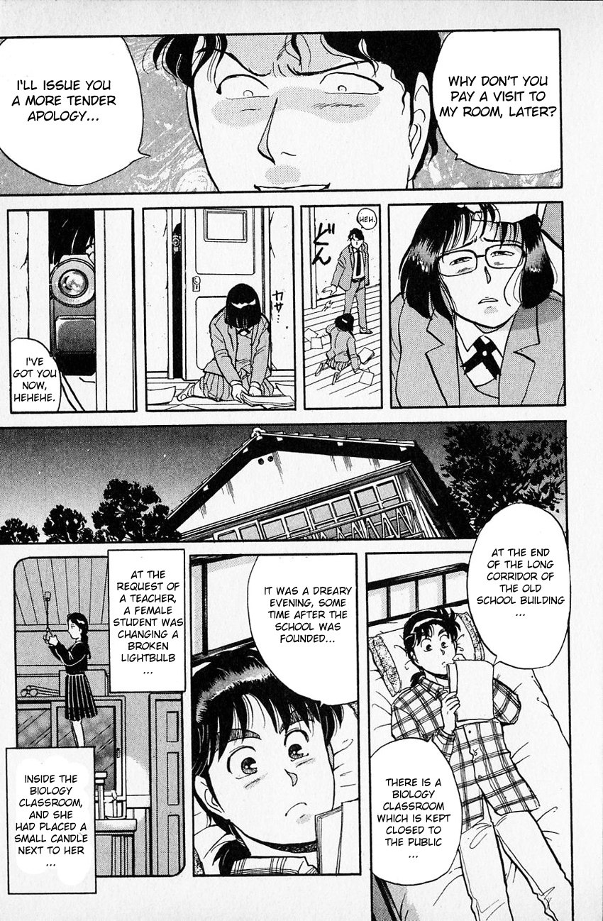 Kindaichi Shounen no Jikenbo chapter 28 page 22