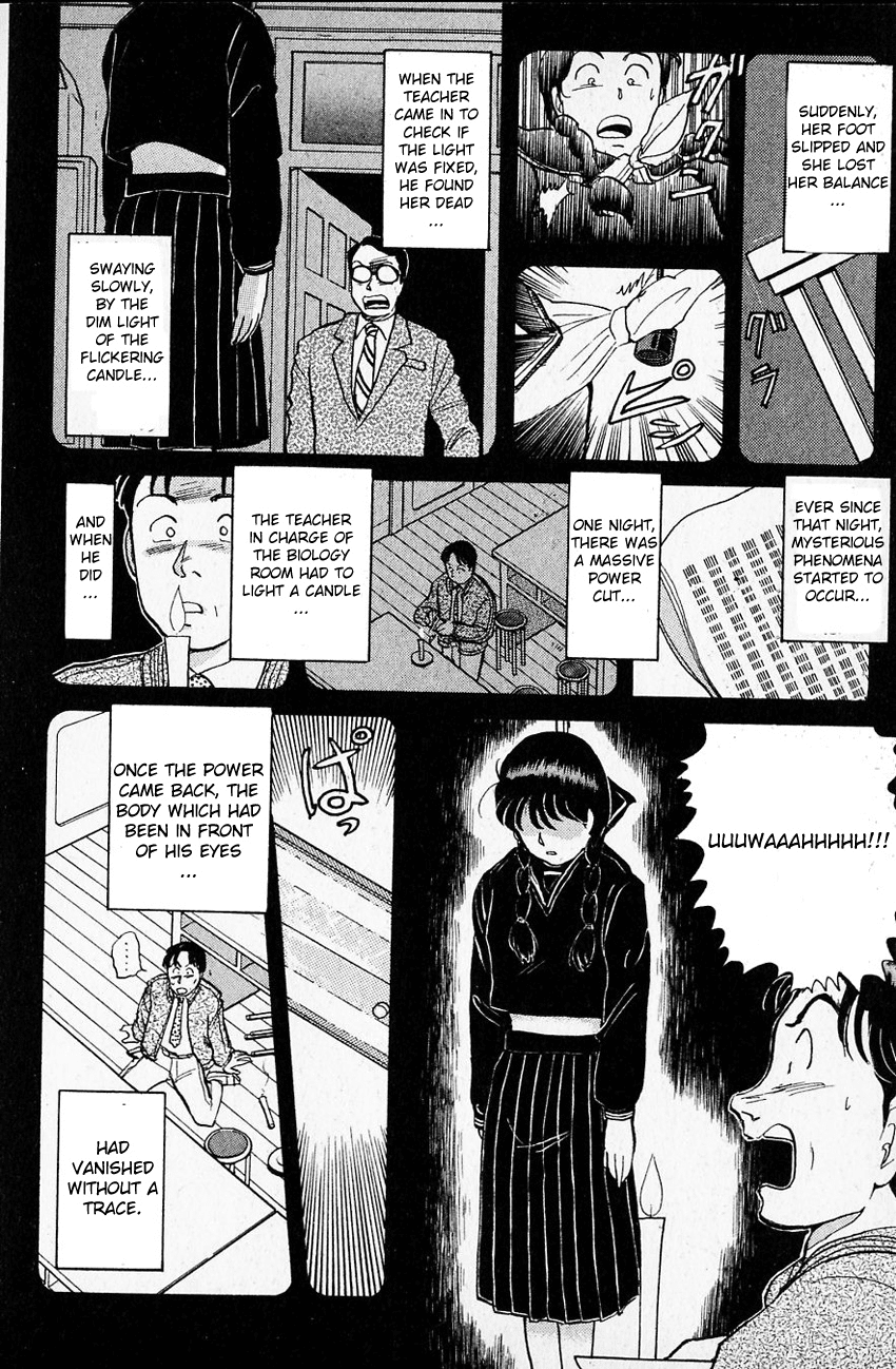 Kindaichi Shounen no Jikenbo chapter 28 page 23