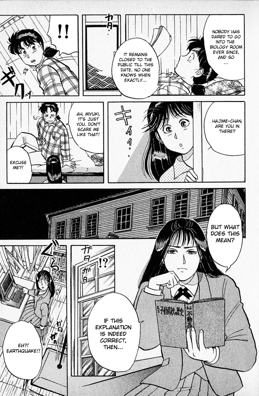 Kindaichi Shounen no Jikenbo chapter 28 page 24