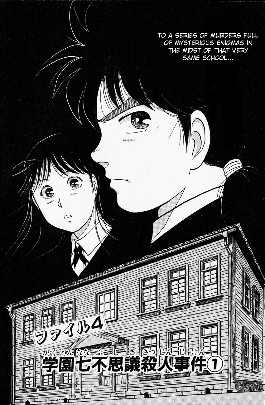 Kindaichi Shounen no Jikenbo chapter 28 page 5