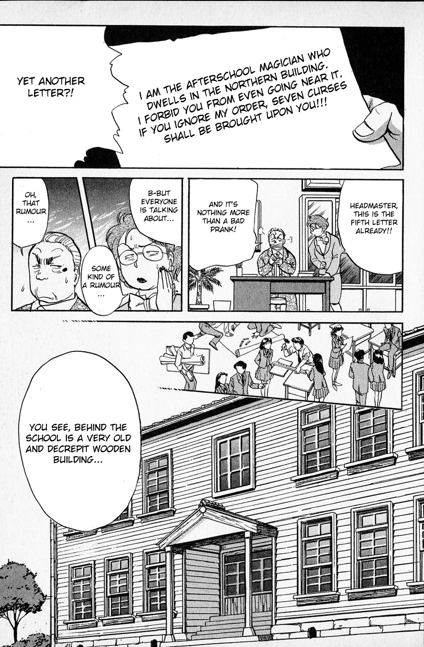 Kindaichi Shounen no Jikenbo chapter 28 page 6