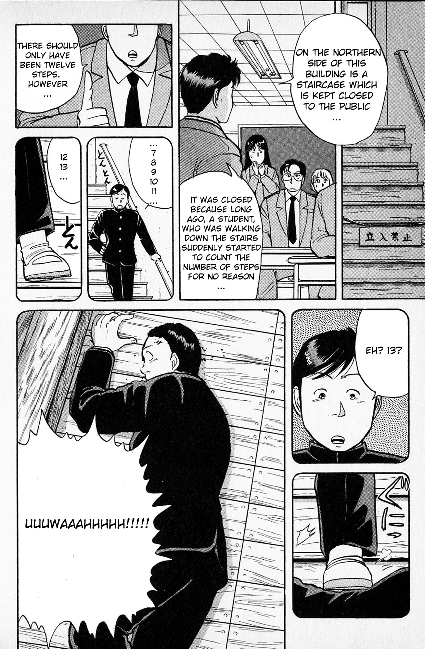 Kindaichi Shounen no Jikenbo chapter 28 page 7