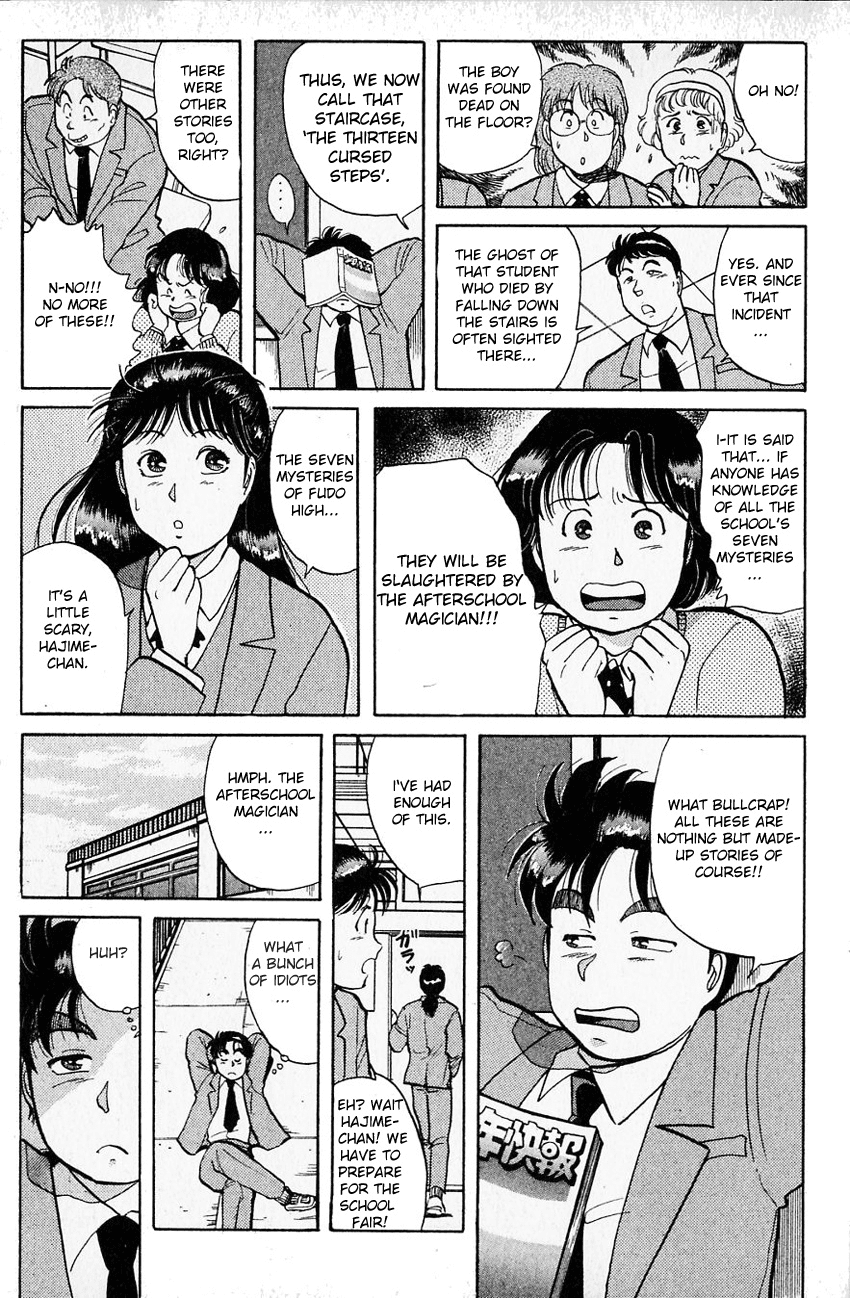 Kindaichi Shounen no Jikenbo chapter 28 page 8