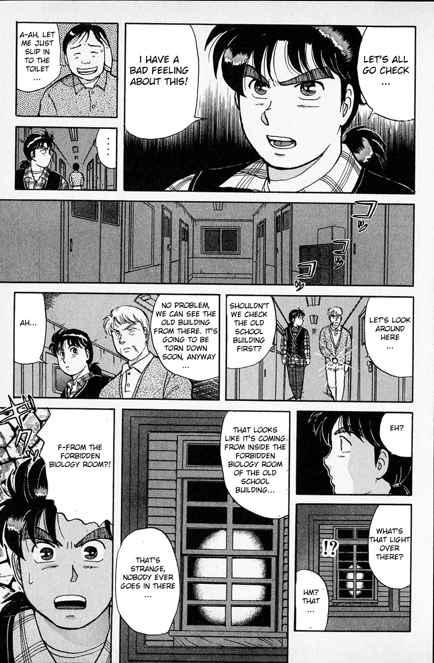 Kindaichi Shounen no Jikenbo chapter 29 page 12