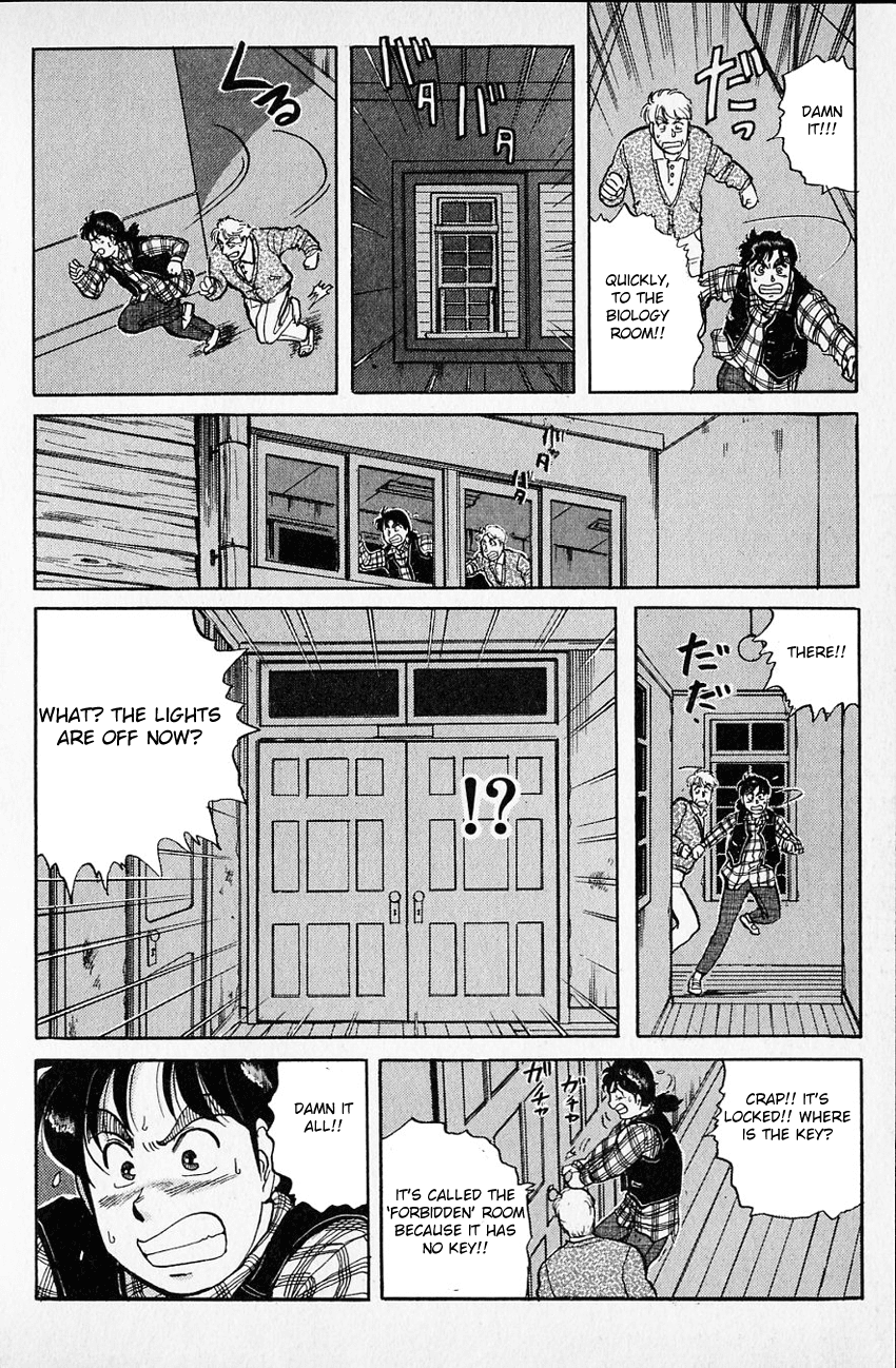 Kindaichi Shounen no Jikenbo chapter 29 page 15