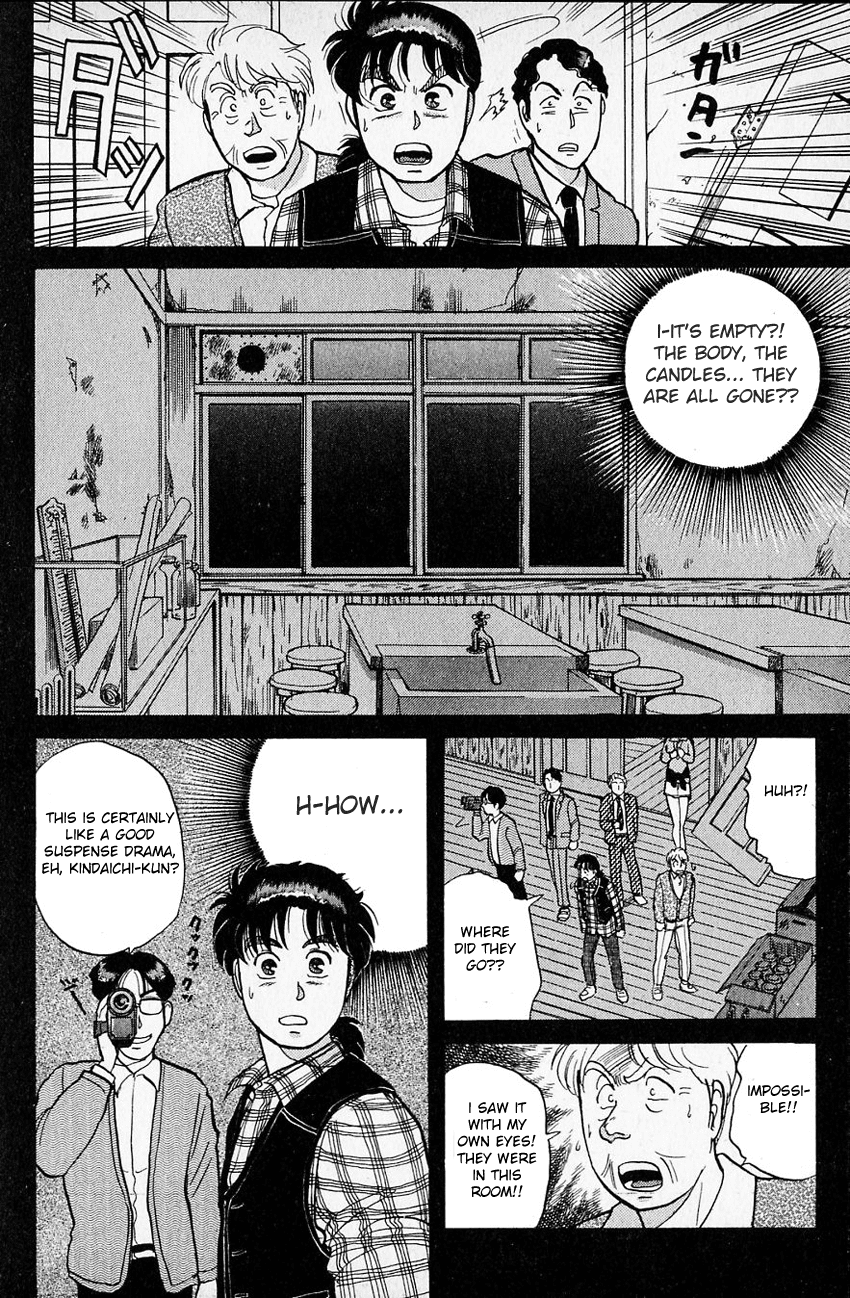 Kindaichi Shounen no Jikenbo chapter 29 page 17