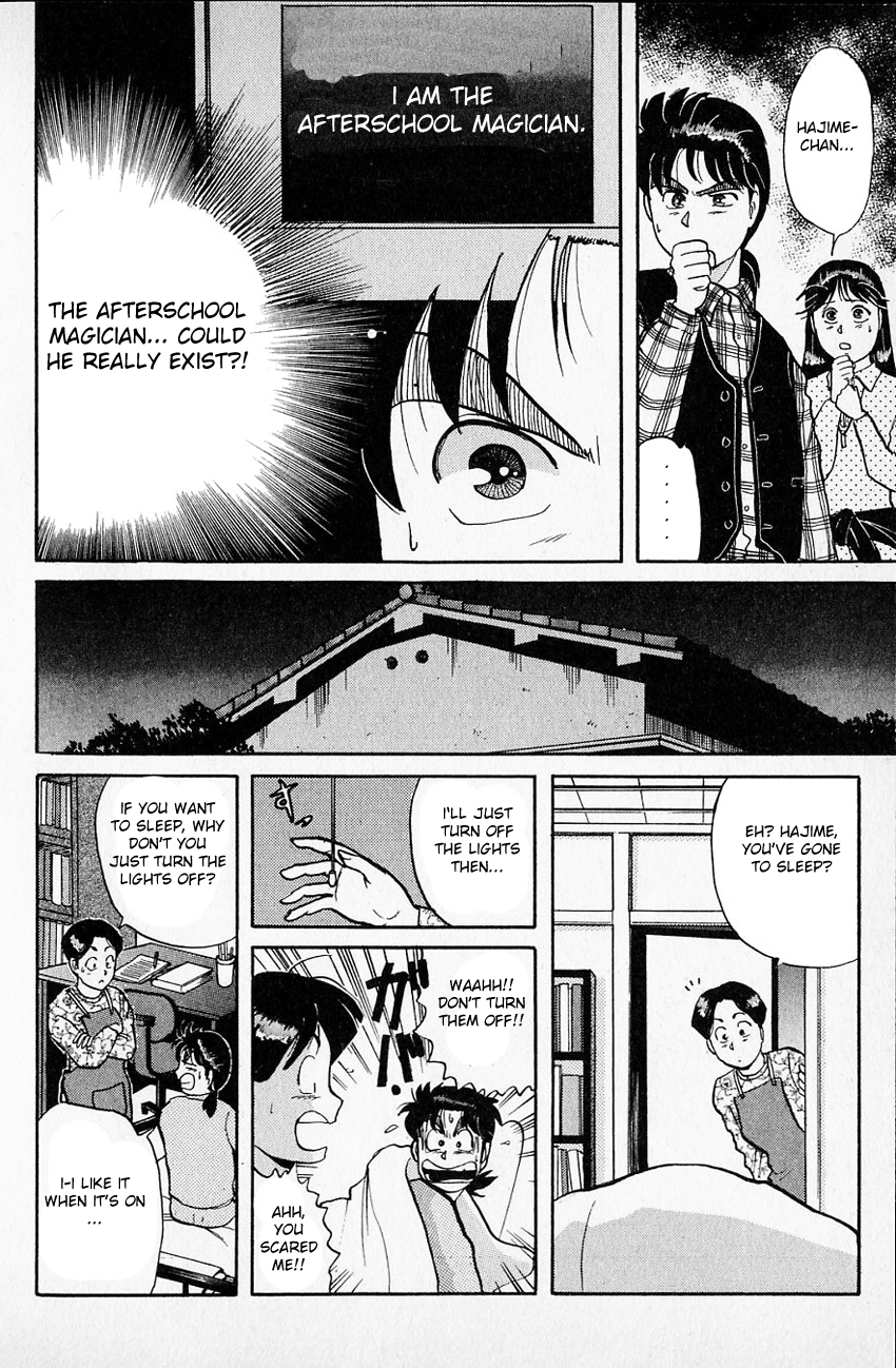 Kindaichi Shounen no Jikenbo chapter 29 page 19