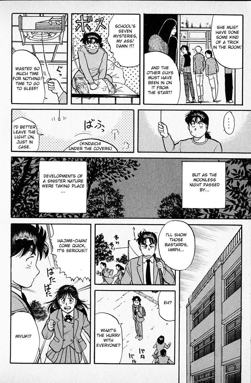 Kindaichi Shounen no Jikenbo chapter 29 page 21