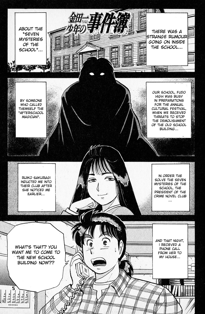 Kindaichi Shounen no Jikenbo chapter 29 page 4