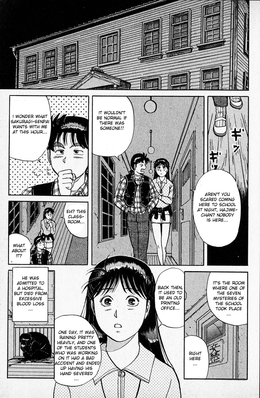 Kindaichi Shounen no Jikenbo chapter 29 page 6