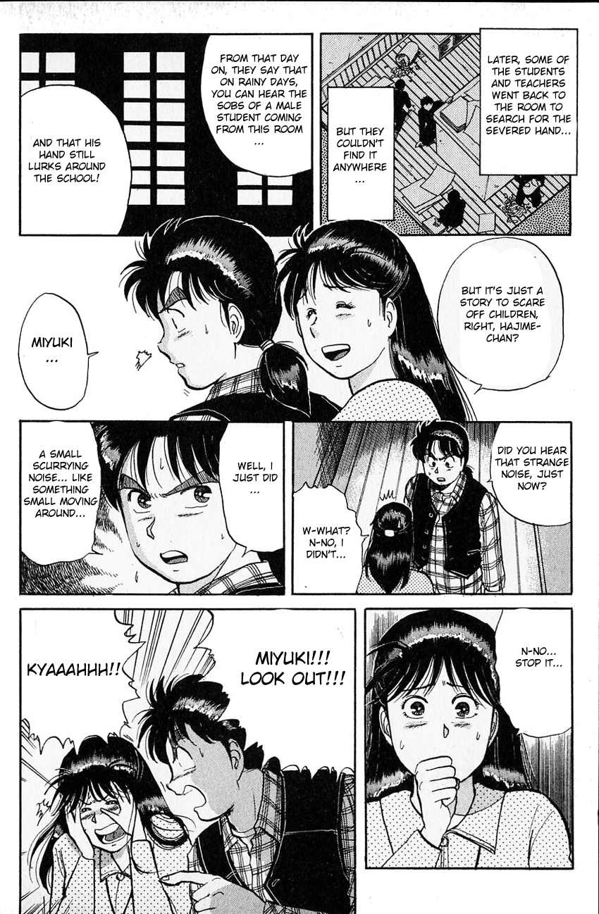 Kindaichi Shounen no Jikenbo chapter 29 page 7