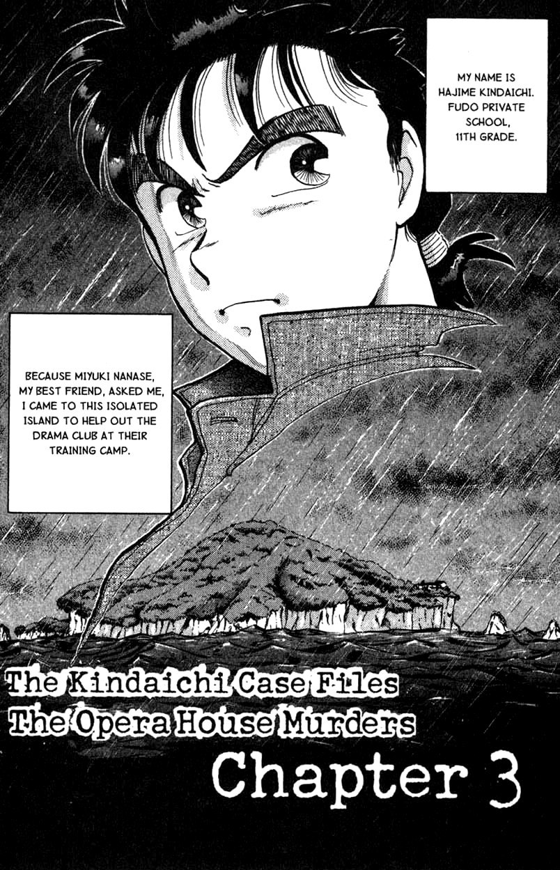 Kindaichi Shounen no Jikenbo chapter 3 page 1