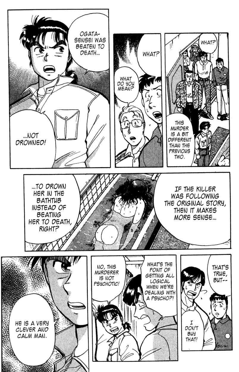Kindaichi Shounen no Jikenbo chapter 3 page 10