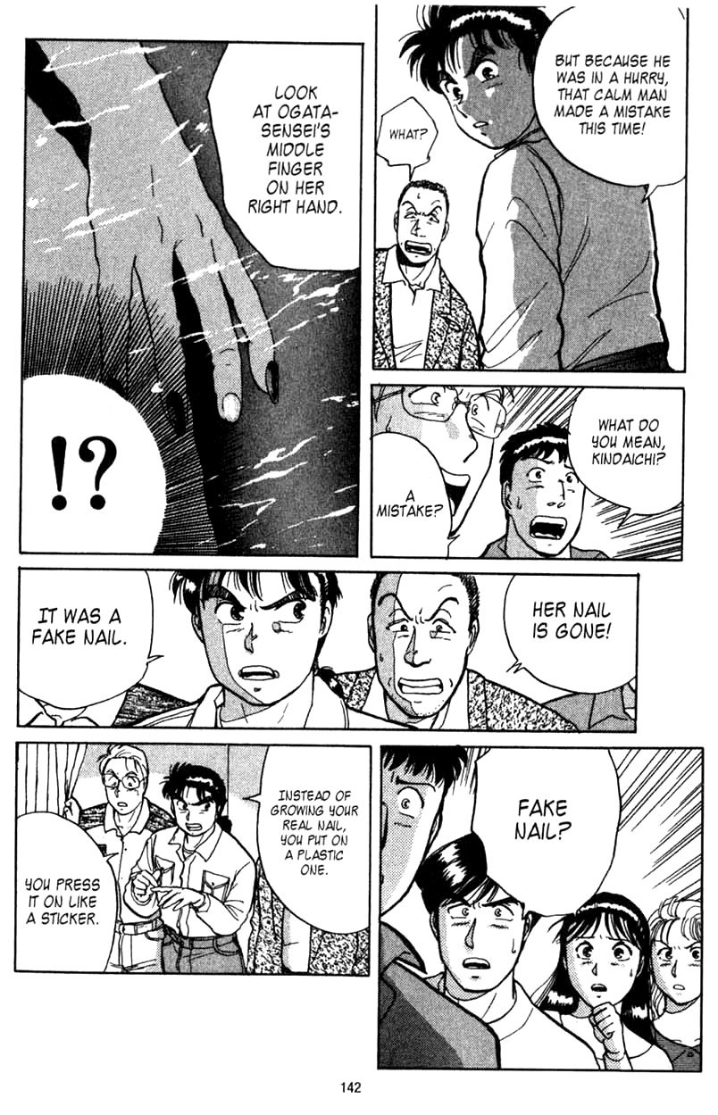 Kindaichi Shounen no Jikenbo chapter 3 page 11
