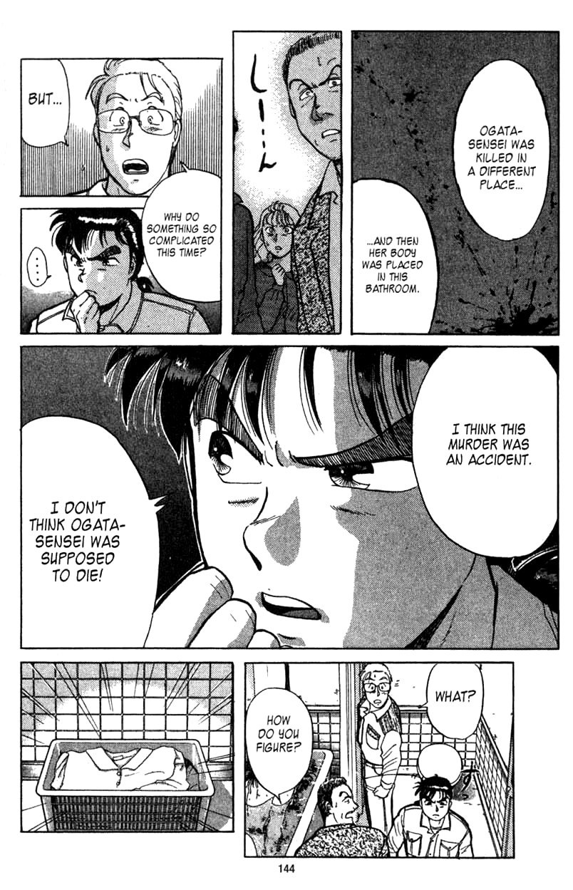 Kindaichi Shounen no Jikenbo chapter 3 page 13
