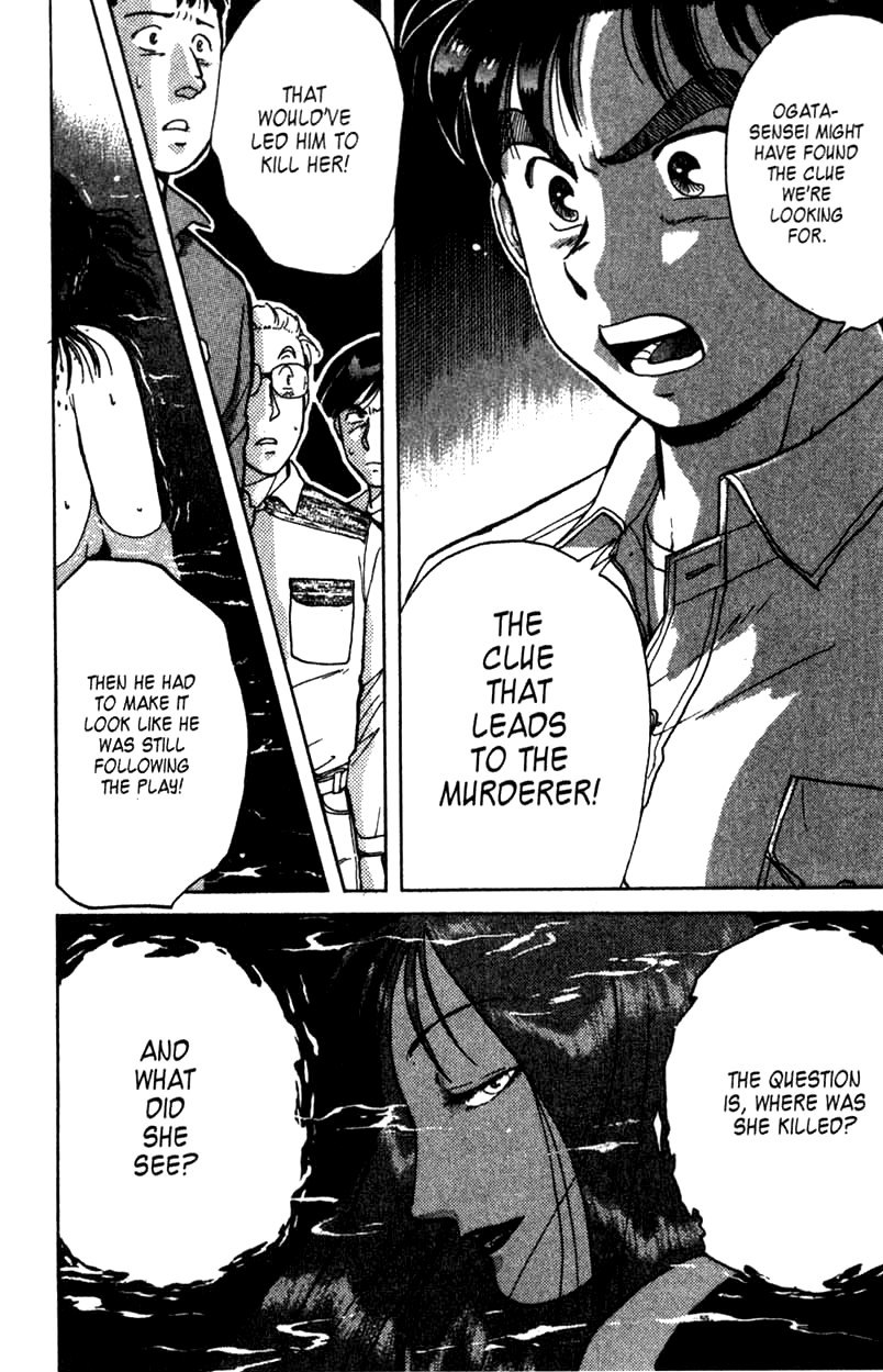 Kindaichi Shounen no Jikenbo chapter 3 page 15